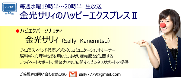 ハピエク