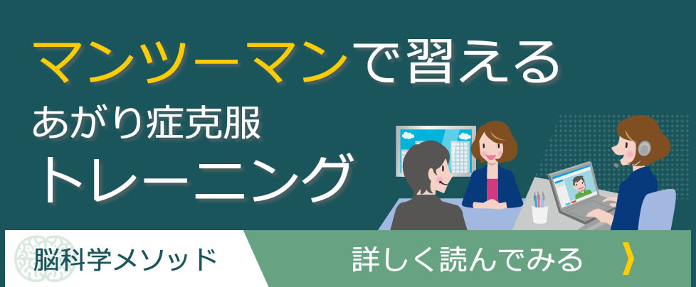 あがり症 手の震え 薬